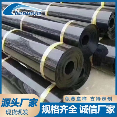 垃圾填埋場覆蓋膜 HDPE防滲膜  尾礦庫專用膜 防滲膜價(jià)格