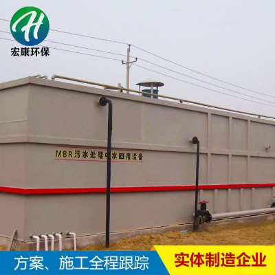 餐具洗劑污水處理 印染污水處理 餐飲 油墨污水處理設(shè)備