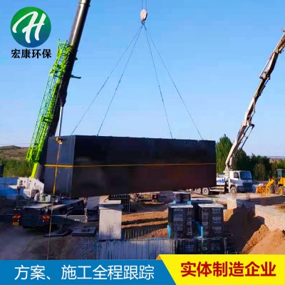 塑料污水 造紙廢水 礦井煤礦污水處理設(shè)備