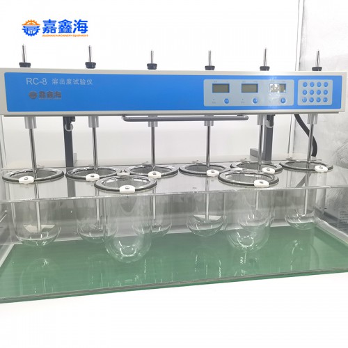 ZRS-12S 12位溶出儀 水浴調溫范圍：室溫-45oC