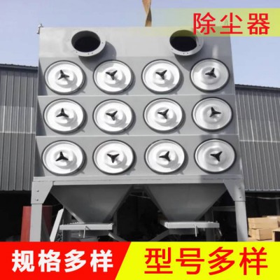 大型濾筒脈沖除塵器 工業粉塵過濾凈化集塵設備