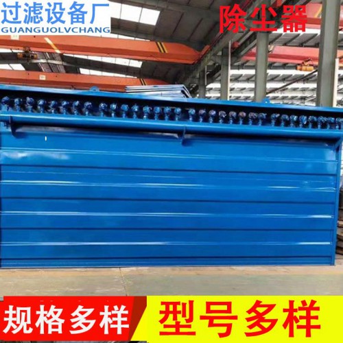 塑燒板除塵器 粉塵處理設備 工業燒結板環保設備