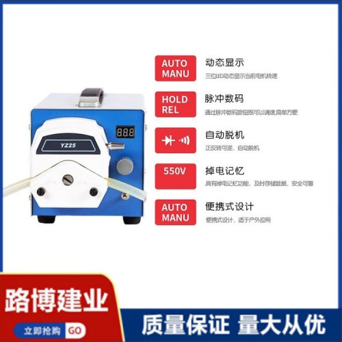 混合式步進機驅動  戶外便攜式水質采樣器 LB-8000B