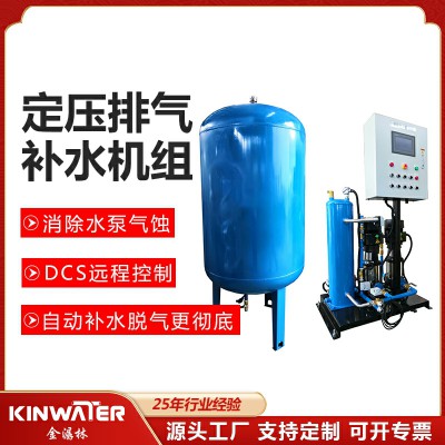 定壓補水真空脫氣機組 真空脫氣機組