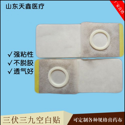 新型膏藥貼裸貼批發透氣防滲透