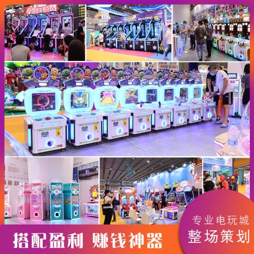 兒童游戲機(jī) 兒童樂園游戲機(jī) 高品質(zhì)游戲機(jī)