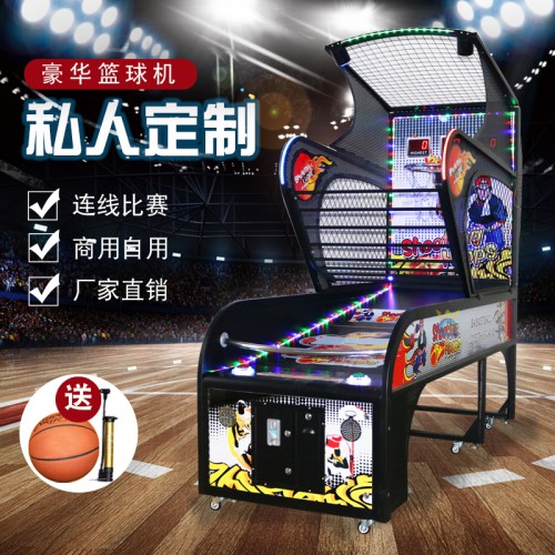 兒童籃球機(jī) 成人籃球機(jī)投籃機(jī) 籃球電玩游戲機(jī)