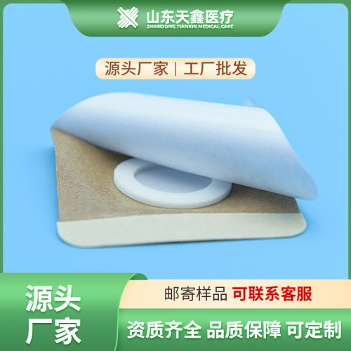 無(wú)紡布三伏貼 彈力布三伏貼空貼加工定制