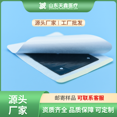 黑膏藥OEM代加工 膏藥加工定制廠家