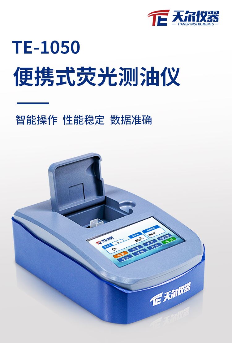 1050詳情頁(yè)-拷貝_01