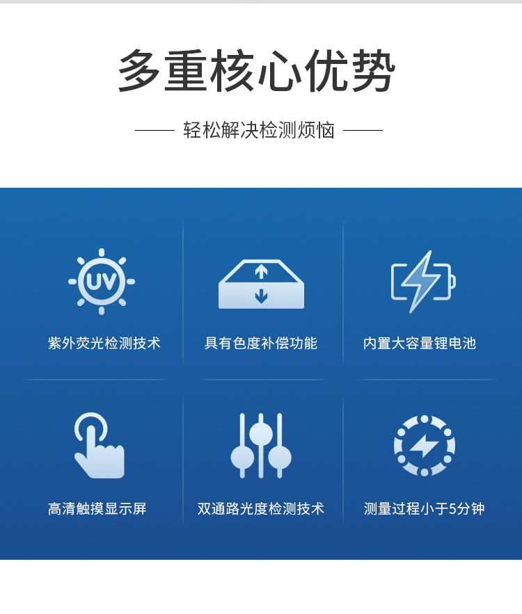 1050詳情頁(yè)-拷貝_02