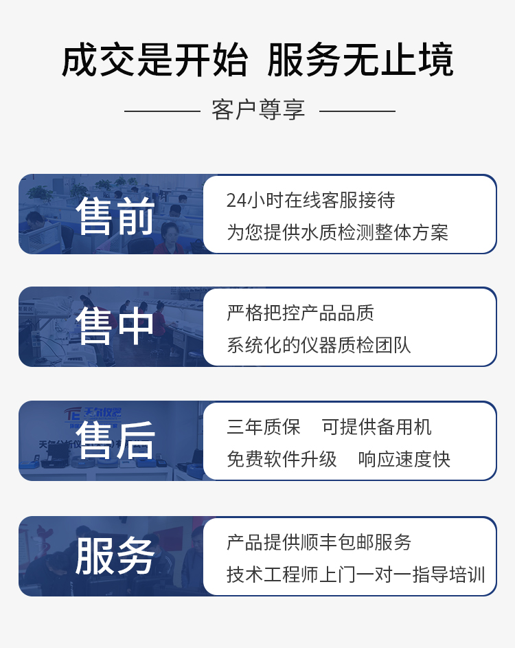 1050詳情頁(yè)-拷貝_09