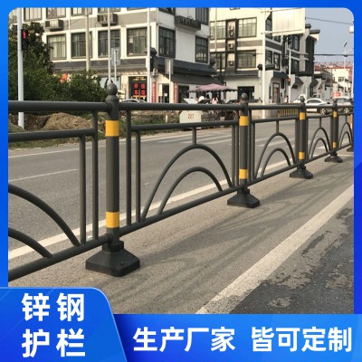 道路護欄 文化護欄 景觀護欄 異型護欄 中央護欄 防撞護欄