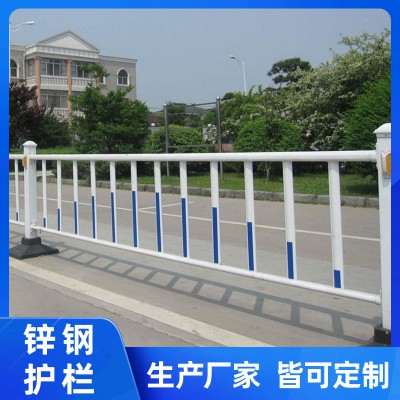 道路護欄 市政護欄 交通護欄 道路隔離欄 城市護欄