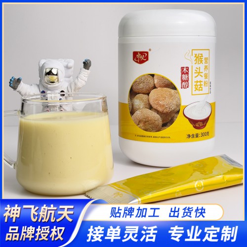猴頭菇代加工 固體飲料貼牌代加工貼牌定制 方便食品源頭工廠