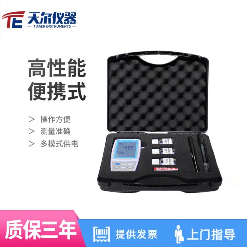 便攜式多參數水質分析儀器 PH水質測定儀