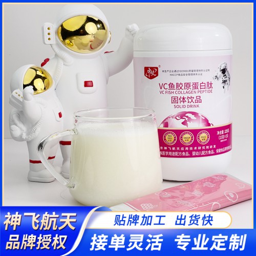 膠原蛋白肽貼牌 魚(yú)膠原蛋白肽代加工 膠原蛋蛋白粉貼牌定制