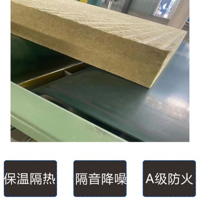外墻巖棉板生產(chǎn)廠家