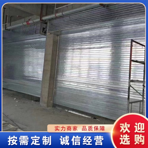 鋼質復合防火卷簾門 鋼質防火卷簾門