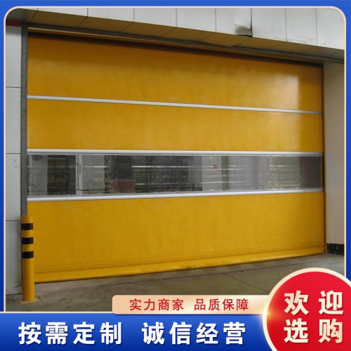 環保快速卷簾門 適用于工廠快速門 車庫快速門