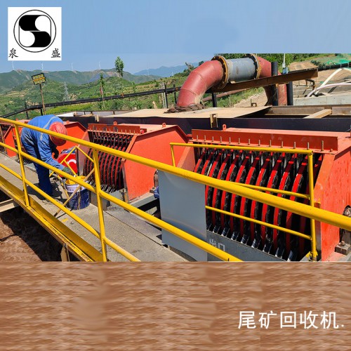 刮片式尾礦回收機(jī)  礦漿除鐵尾礦回收機(jī) 鐵礦回收尾礦回收機(jī)