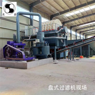 礦干排盤式過濾機(jī)  負(fù)壓盤式過濾機(jī)  尾礦盤式過濾機(jī)