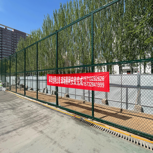 環華墨綠色球場圍欄網 鏈條式體育場勾花網