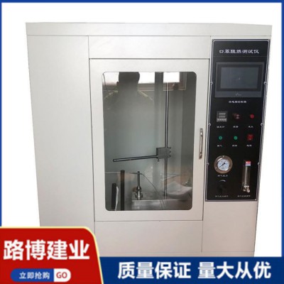 LB-3309 火焰溫度測量探針 醫用口罩阻燃測試儀