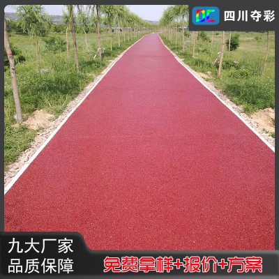 膠粘石透水地坪 透水地坪膠結(jié)劑