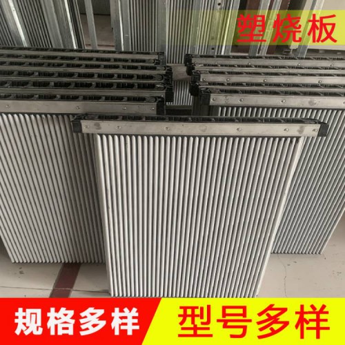 塑燒板除塵濾芯 燒結濾芯燒結板