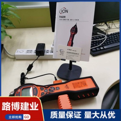 PCT-LB-06 有機揮發物VOC檢測儀 手持VOC檢測儀