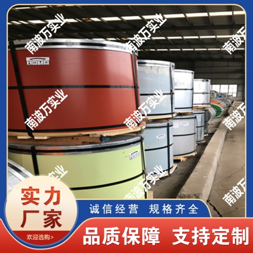 供應(yīng)彩涂卷板 彩鋼卷 品質(zhì)保證 各種復(fù)合板訂制服務(wù)