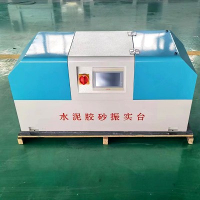 新標準水泥膠砂振實臺 新標準水泥膠砂振實臺廠家