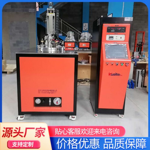 三溫區真空蒸餾提純爐 真空蒸餾提純爐