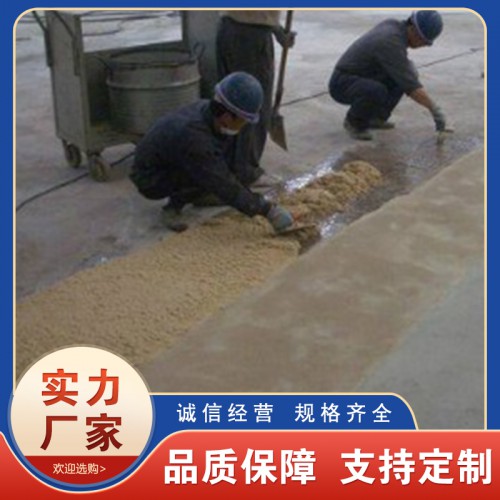 快速結構修補料 伸縮縫水泥路面修補砂漿 固化用時短