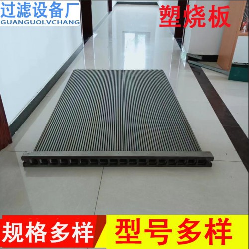 塑燒板濾芯 除塵器設備用燒結板