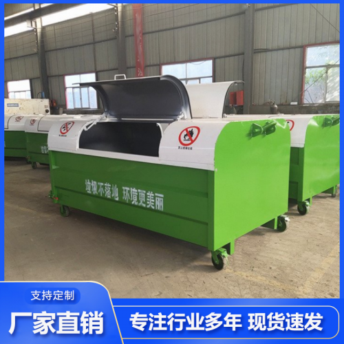 垃圾箱 環(huán)衛(wèi)垃圾箱 戶(hù)外垃圾箱 梯形垃圾箱 圓弧形垃圾箱