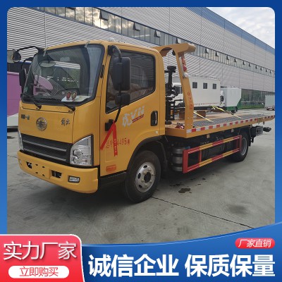 解放藍牌清障車價格 救援車廠家