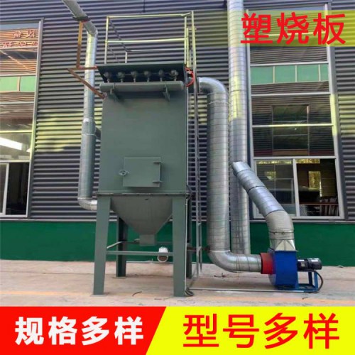 燒結板過濾 塑燒板 燒結板除塵器 塑燒板除塵器