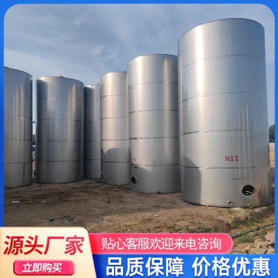 二手儲罐 二手不銹鋼儲罐 二手玻璃鋼儲罐 二手碳鋼儲罐