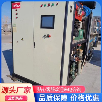 二手凍干機 二手真空凍干機 二手凍干機