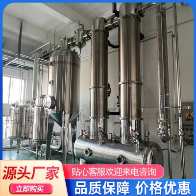 二手制藥設(shè)備生產(chǎn)線 二手制藥設(shè)備生產(chǎn)線廠家