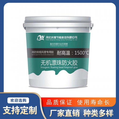 耐高溫防火膠 無機(jī)漂珠防火膠