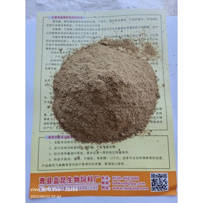 發酵飼料價格 玉米替代料廠家