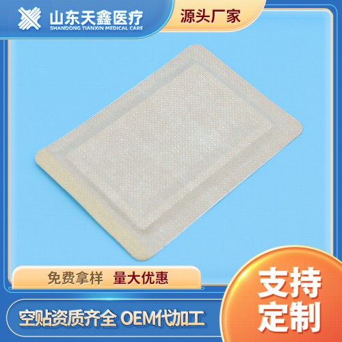 貼膏穴位空貼水刺布白網孔13x17空包源頭廠家