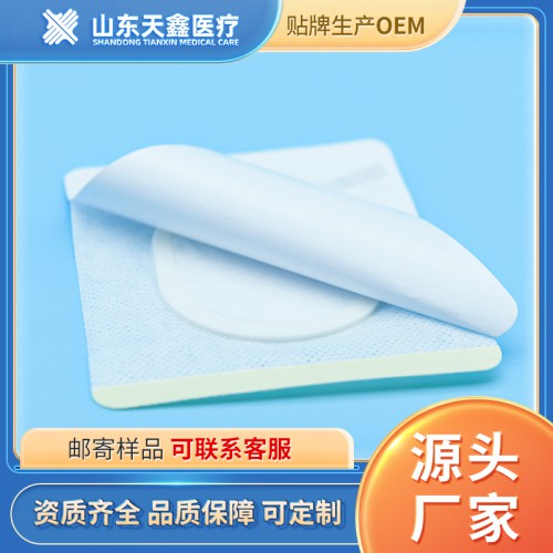 4x6三伏貼穴位貼空貼 加工定制生產廠家