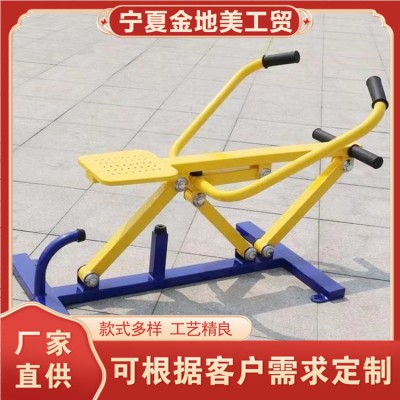 健身器材 室外健身器材 戶(hù)外健身器材 體育器材