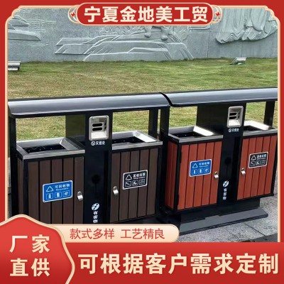 垃圾箱 不銹鋼垃圾箱 分類(lèi)垃圾箱 果皮箱