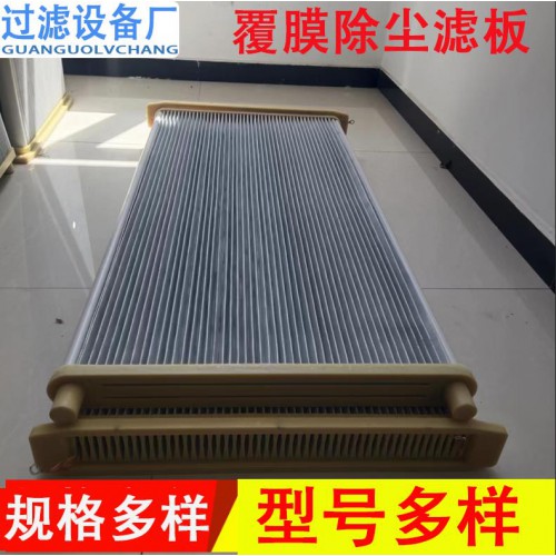 燒結板 1A64399012440激光切割板 覆膜除塵濾板