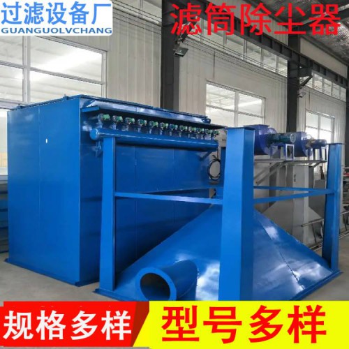 脈沖布袋除塵器 工業粉塵凈化處理濾筒除塵設備